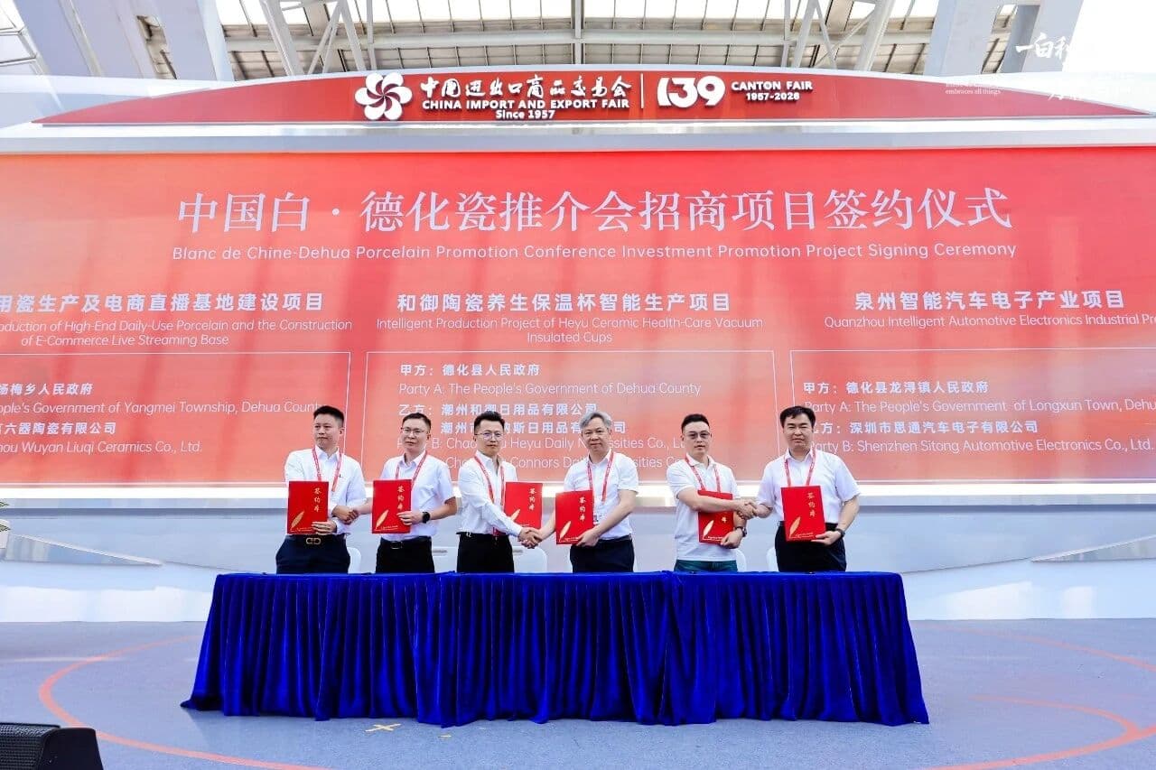 “Blanc de Chine · Dehua Porcelain” Shines at the Canton Fair, the Millennium Porcelain Capital Plays a Harmony of “One White Resonance”